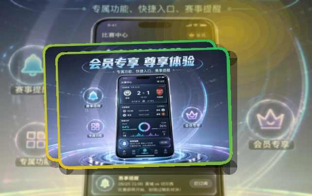 开云手机端赛事入口界面