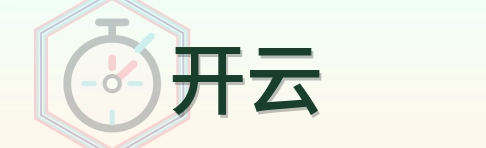 开云 Logo
